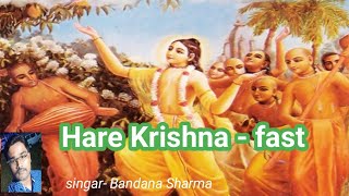 Hare Krishna Hare Ramafast  harer krishna fast version [upl. by Lenny155]