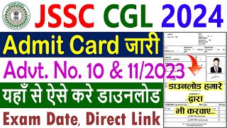 JSSC CGL Admit Card 2024 Kaise Download Kare  How to Download JSSC CGL Admit Card 2024 [upl. by Nnair335]