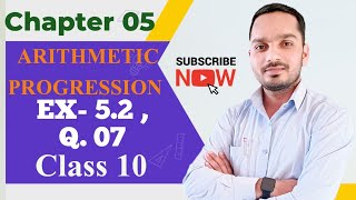 QNo07 Ex  52  chapter 05  ARITHMETIC PROGRESSION  class 10th mathsNCERT✍️🤷 [upl. by Yellat]