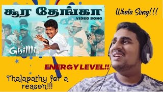 SooraThenga Song REACTION  Ghilli  Thalapathy Vijay  Trisha  Vidyasagar  MUSIFIED REACTS  AN [upl. by Allyn486]