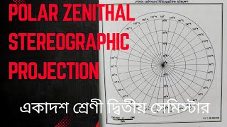 Polar Zenithal Stereographic Projection  পোলার জেনিথাল প্রজেকশন  একাদশ শ্রেণী দ্বিতীয় সেমিস্টার [upl. by Azrim]