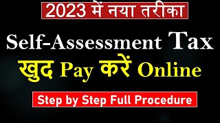 How to pay Income Tax Online 202324Self Assessment tax payment onlineIncome tax payment challan [upl. by Akena]