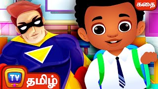 சீக்காவின் சின்ன பொய் Chikas Little Lie சிறுவர் கதைகள்  ChuChuTV Tamil Stories for Kids [upl. by Patterson]