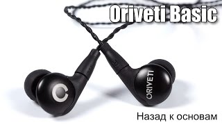 Обзор наушников Oriveti Basic [upl. by Paddie915]