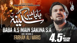 Baba Main Sakina  Farhan Ali Waris  Farsi  2023  بابا میں سکینہ  اردو  فارسی  پاکستانی [upl. by Sabah24]