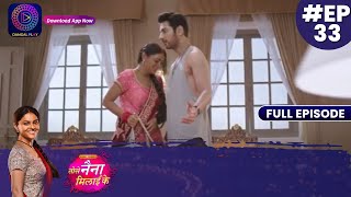 Tose Nainaa Milaai Ke  Kuhu Is Crying In Pain  13 October 2023  Full Episode 33  Dangal TV [upl. by Odlanyar]