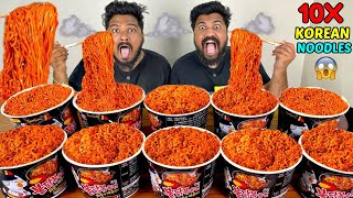 10X KOREAN SUPER SPICY RAMEN EATING CHALLENGE🥵SPICIEST KOREAN NOODLES EATING COMPETITION🔥 Ep719 [upl. by Gabriel]