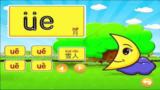 Learn Chinese pinyin easy for kids part5 ie ue er [upl. by Aleta204]