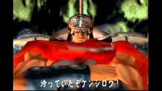 PS2 Jissen Pachi Slot Hisshouhou Hokuto no Ken intro [upl. by Daggna286]