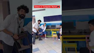 School or Computer Period 🤣 shorts comedy comedyvideos computerperiod teratrigun [upl. by Akinihs562]