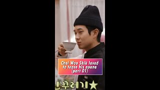 choi ung aka choi woo shik loved to tease his sister🤣 I part 01 [upl. by Enetsuj]