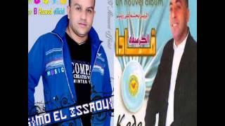 simou aissaoui et kada el guerssifi by kissami 2013 4 [upl. by Accber]