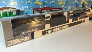 Unboxing Plarail C62 2 Steam Locomotive 02454 z [upl. by Eilra]