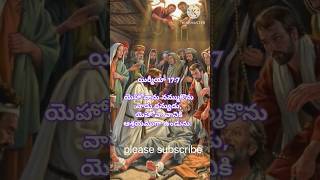 Mitrama Naa yessyya jesus bible christiansongs [upl. by Tatiania254]