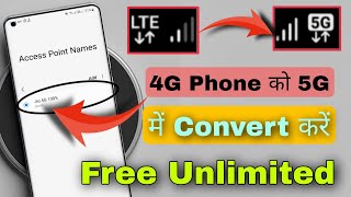 New APN Setting 😱 5G internet Chalayen 4G Phone me🔥 How To Convert 4G Device into 5G 📲 [upl. by Krenn]