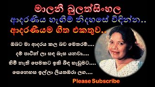 Malani Bulathsinhala Songs [upl. by Baelbeer]