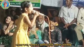 আঙ্গুল ও কাটিয়া চিঠিশিশু শিল্পী আজমির। Palsha baul media [upl. by Atteynad]