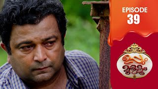 Uppum Mulakum 3  Flowers  EP  39 [upl. by Lorusso]