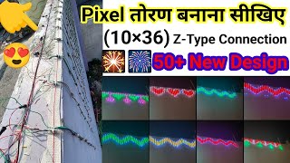 How to make Pixel Toran at Home  Pixel Thoran  Pixel Light Decoration  Pixel Led Light [upl. by Richella730]