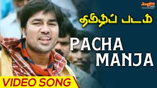 🎵 Shubhaarambh Full Song  Kai Po Che  Sushant Singh Rajput Rajkummar Rao  Amit Trivedi  4K 🌟🎥 [upl. by Repohtsirhc]