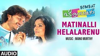 Matinalli Helalarenu Karaoke With Kannada Lyrics  From Bombaat Movie [upl. by Anirtal]