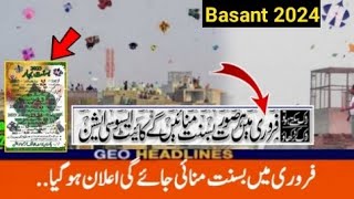 Basant 2024 Schedule  Basant News 2024  Kite Festival 2024 In Pakistan  Basant [upl. by Kwei]