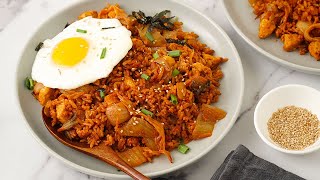 Quick amp Easy Kimchi Fried Rice Kimchi Bokkeumbap [upl. by Belshin]