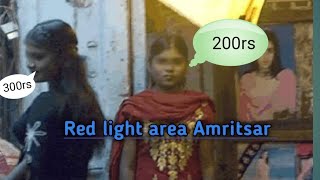 Red Light Area Amritsar  New Video Red Light Area  RL Launda  amritsar [upl. by Aowda68]