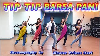 TIP TIP BARSA PANI REMIX  MASTER PRINCE HARI CHOREOGRAPHY [upl. by Mayberry]