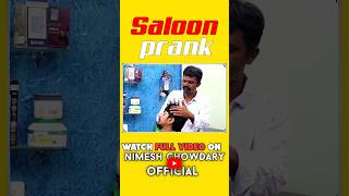 SALOON PRANK NIMESH CHOWDARYPRANKS [upl. by Ecnaret]