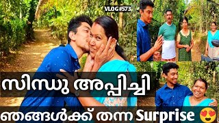 സിന്ധു അപ്പിച്ചി ഞങ്ങൾക്ക് തന്ന Surprise 😍 [upl. by Giuliana]