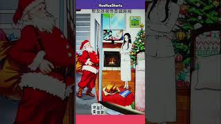 Help the girl decorate her room for Christmas 🔥😱 trending gaming shorts [upl. by Bazil]