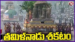 Tableau of Tamil Nadu At Kartavya Path Parade 2024  Republic Day Celebrations  V6 News [upl. by Misab772]