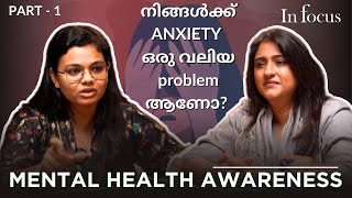 How does Anxiety affect our lives Anxiety Disorder P1 Mental Health Awarenessiamwithdhanyavarma [upl. by Willi]