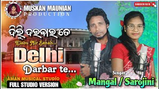 DELHI DARBAR TE NEW MUNDARI ULGULAN SONG 2024 II MANGAL II SAROJINI [upl. by Hi]