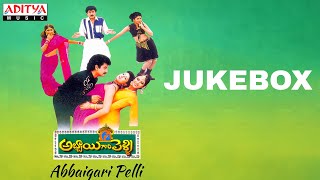 Abbaigari Pelli Full Songs Jukebox  Suman Simran  Sarath  Koti [upl. by Brink343]