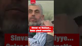 Yahya Sinvar ve İsmail Heniyyenin duygulandıran görüntüleri shorts yahyasinwar ismailhaniyeh [upl. by Alaecim]