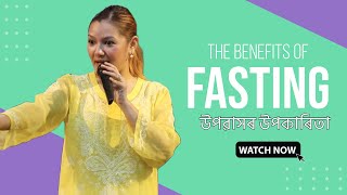 BENEFITS OF FASTING  SPECIAL SERMON SONIA BHATTACHARYA [upl. by Stefania]