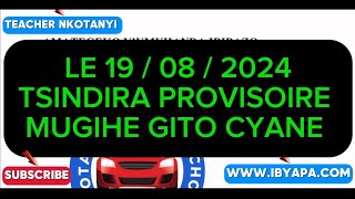 AMATEGEKO Y’UMUHANDA🚨🚔🚨IBIBAZO N’IBISUBIZO🚨🚔🚨BY’IKIZAMI CYURUHUSHYA RWAGATEGANYO CYAKOZWE IBYAPACOM [upl. by Cornelius]