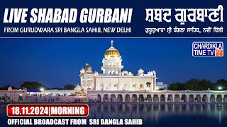 🔴 LIVE Bangla Sahib  18112024  MORNING  Live Gurudwara Sri Bangla Sahib New Delhi [upl. by Irrep628]