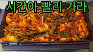 하루에 밭에서 냉장고까지 Why don’t you Join with me to Make Altaridaikon Kimchi just For a Day [upl. by Einafats]