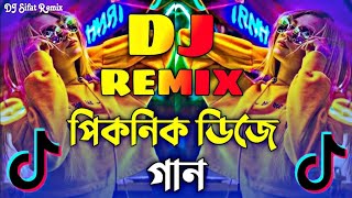 PicNic Dance Mashup Dj Song  মাটি কাপানো ডিজে গান  Mati Kapano Dj Gan  Hard Bass  Notun Dj Gan [upl. by Enifesoj]