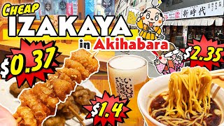 Surprisingly Cheap Izakaya Restaurant in Akihabara  Tokyo Japan Travel Food Tips [upl. by Christianson]