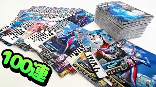 1万円で勝負したら泣いた…【ウルトラマンデッカー】フュージョンファイト ウルトラディメンション 1弾100連排出結果 ★ 奥特曼 mainan Ultraman ウルトラマン [upl. by Niessuh49]