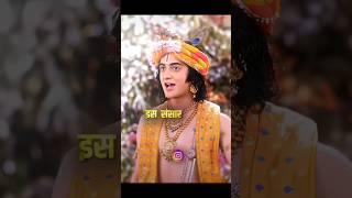 Sansar ki pratyek Maya Ko main kat sakta hu 💥🔥 lord Krishna New viral Short 💥🙏🙏🙏🙏 [upl. by Smiga]