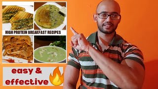 Vegetarian Protein Rich Recipes4 High Protein Breakfast Recipes  Madan fitness  Tamil [upl. by Malynda]