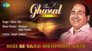 Kisi Ki Yaad Mein Payi Hain  Ghazal Song  Mohammed Rafi [upl. by Brianne]