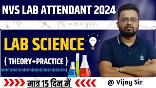 NVS NON TEACHING VACANCY 2024  NVS NON TEACHING VACANCY EXAM DATE  NVS LAB ATTENDENT SCIENCE [upl. by Lyda]