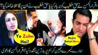 The Real Truth About Iqrar ul Hassan amp Haq Khateeb Controversy Sabih Sumair [upl. by Raji]