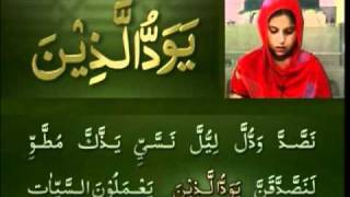 Yassarnal Quran Lesson 58  Learn to Read amp Recite Holy Quran  Islam Ahmadiyyat Urdu [upl. by Arand692]